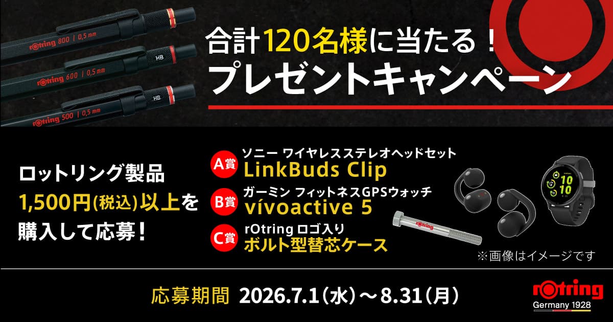 最終値下げ‼️残り4日‼️【約1万値引き‼️】6/15まで‼️ Seasarロットリング ロットリング プレゼントキャンペーン
